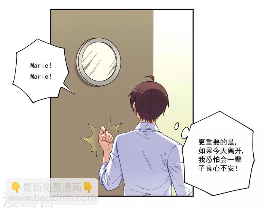 第173话(1/2)-第172话