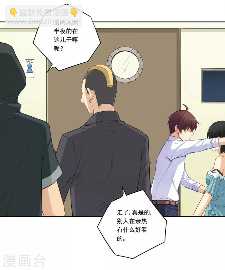 第175话-第174话