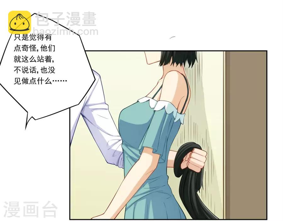 第175话-第174话