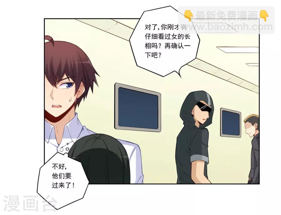 第175话-第174话