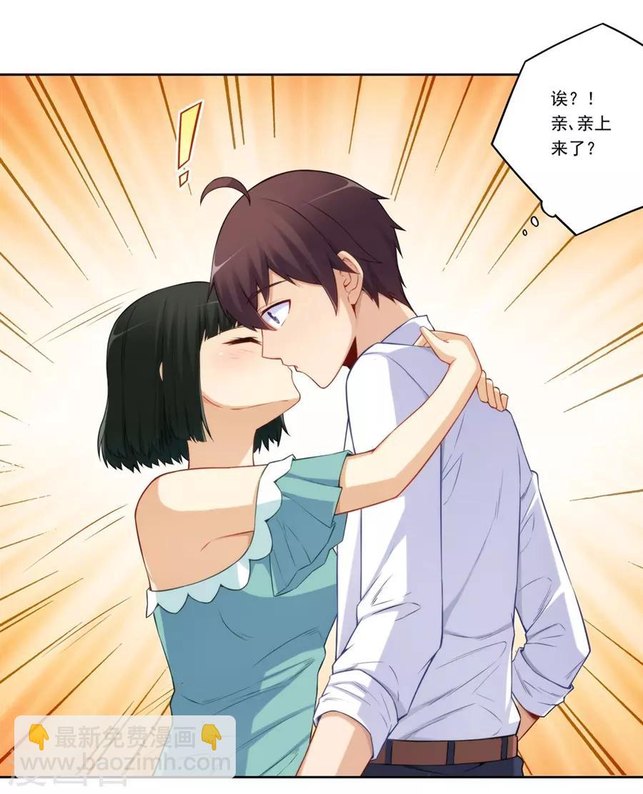 第175话-第174话