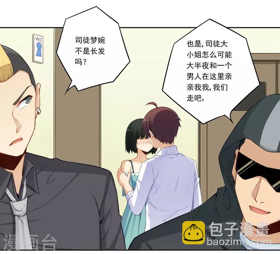 第175话-第174话
