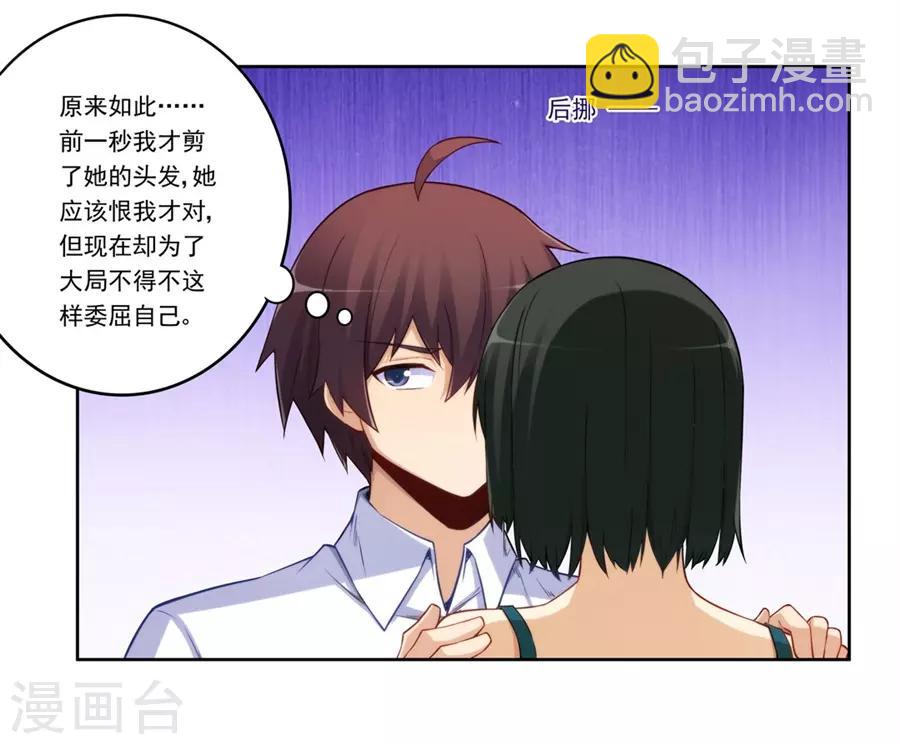 第175话-第174话