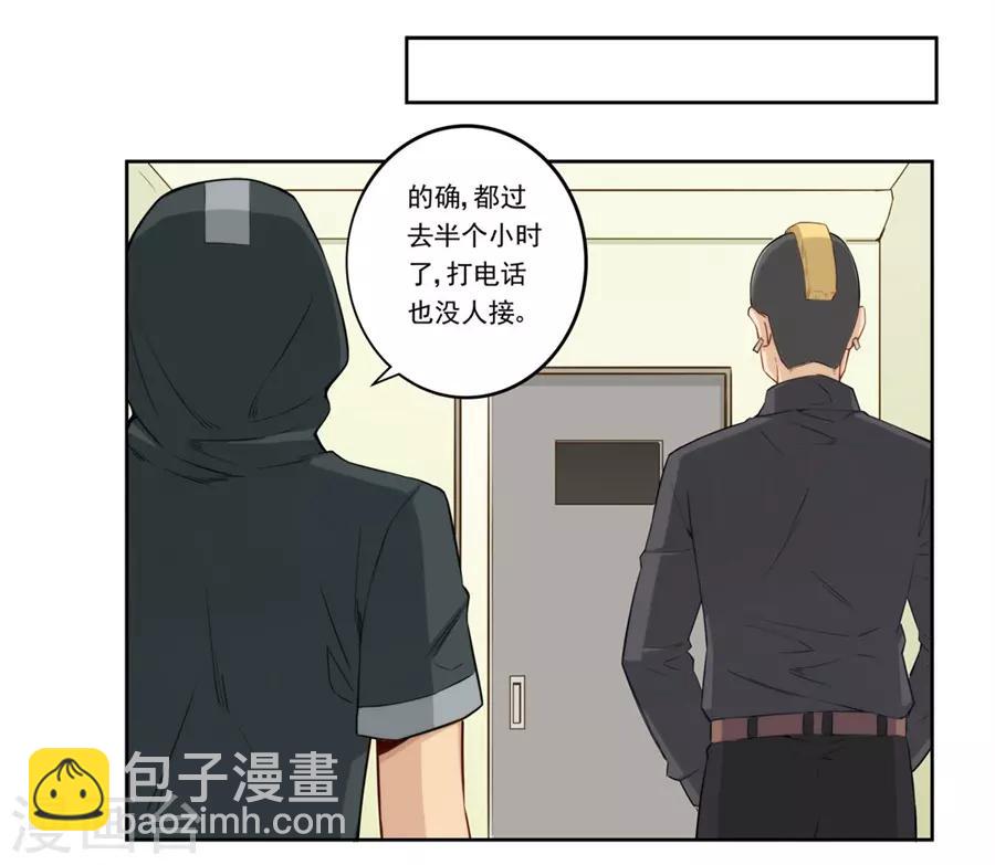 第175话-第174话