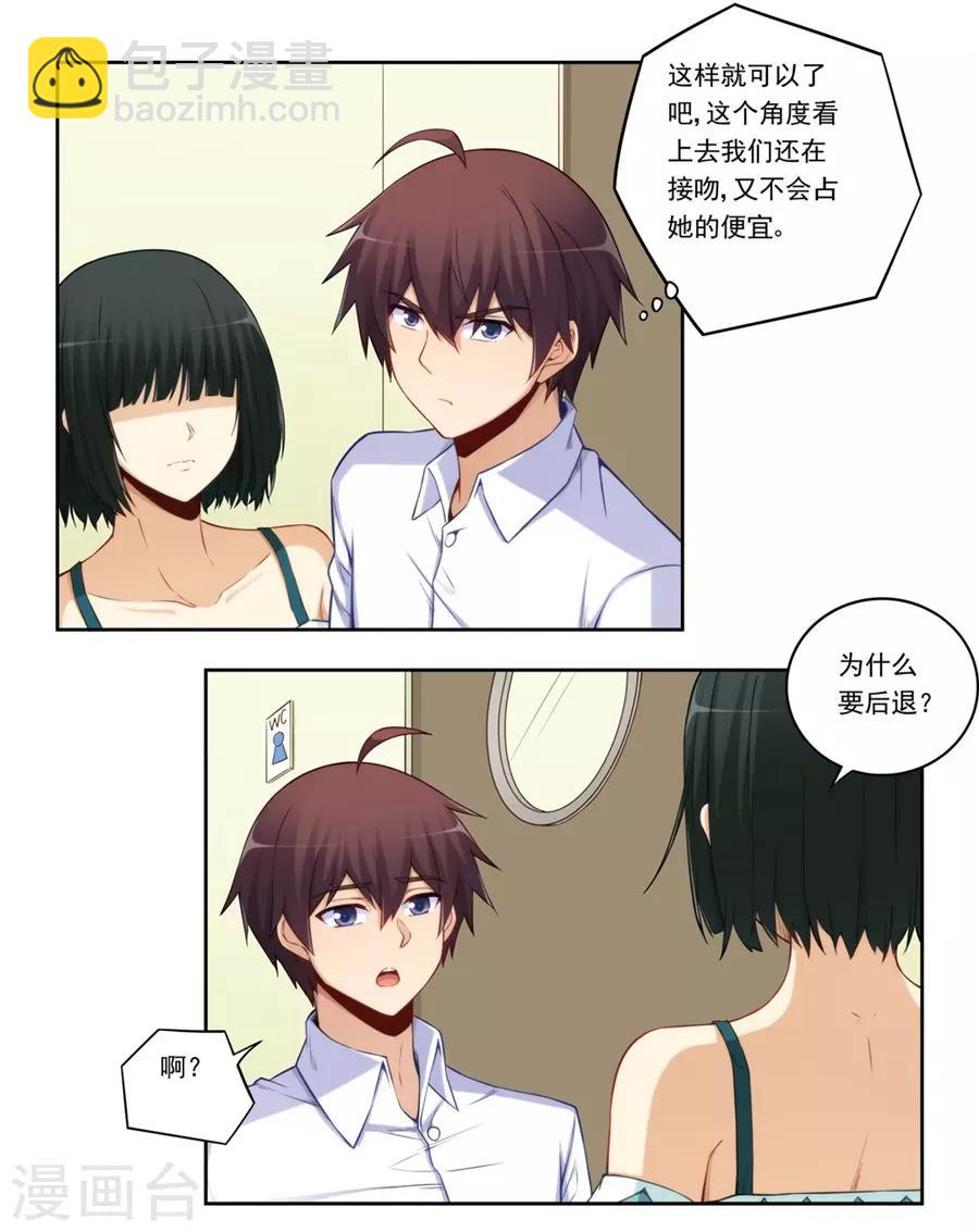 第175话-第174话