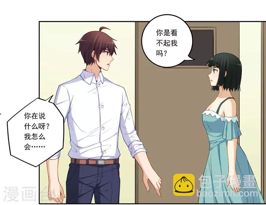 第175话-第174话