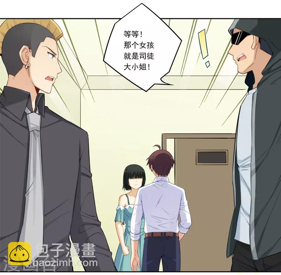第175话-第174话