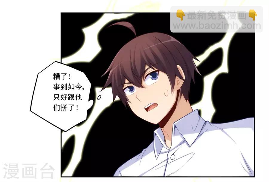 第175话-第174话