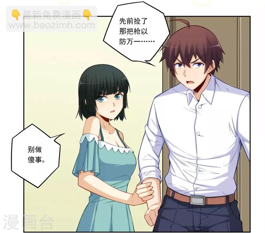 第175话-第174话