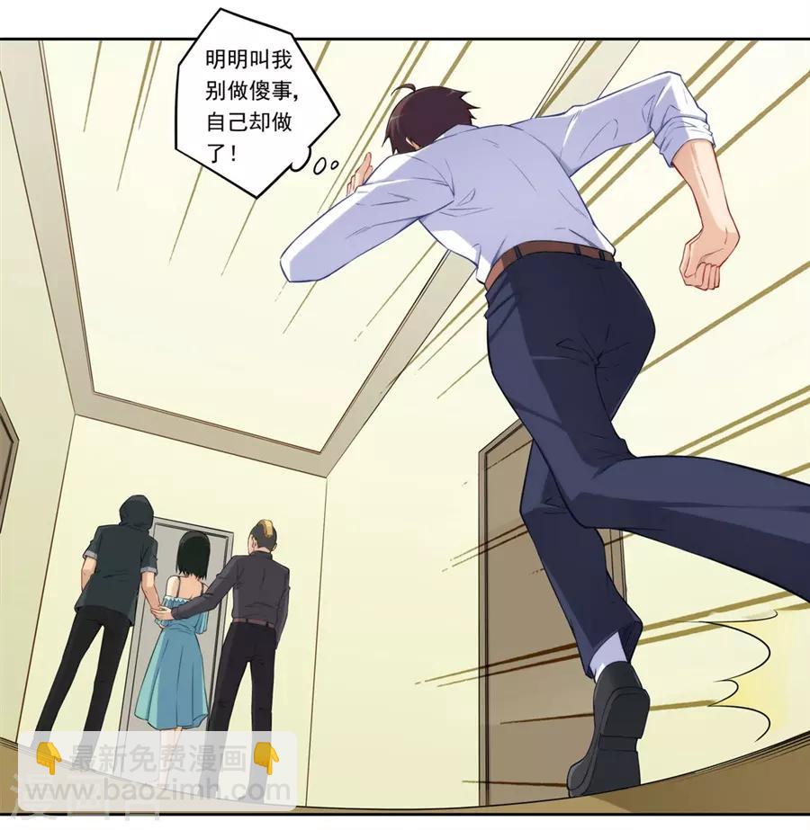 第175话-第174话