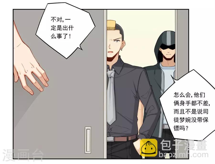 第175话-第174话