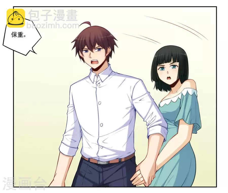 第175话-第174话