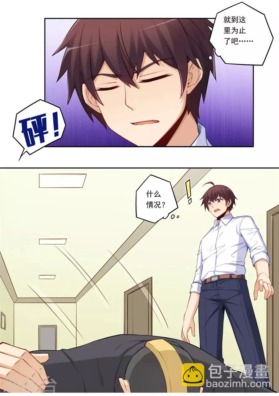 第175话-第174话