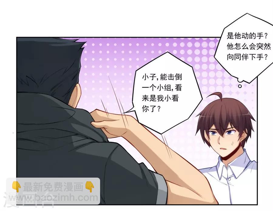 第175话-第174话