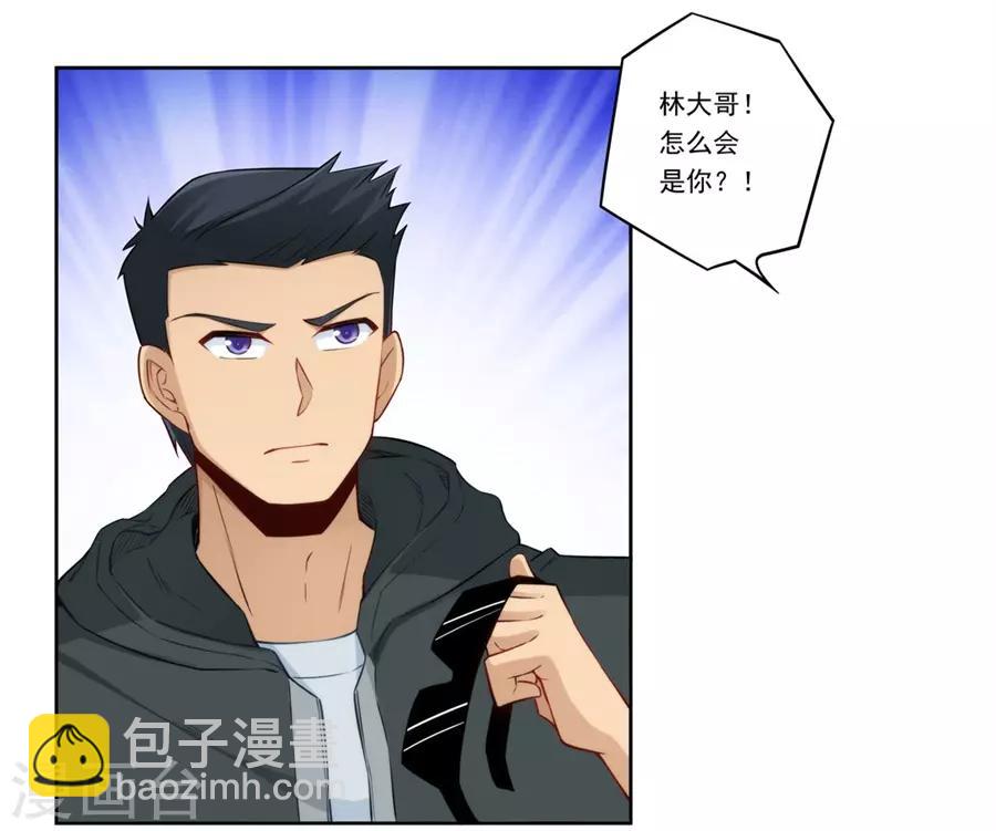 第175话-第174话