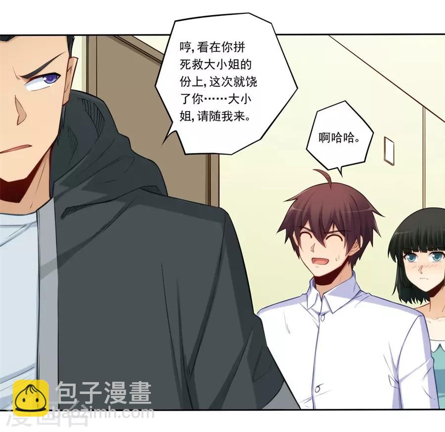 第175话-第174话