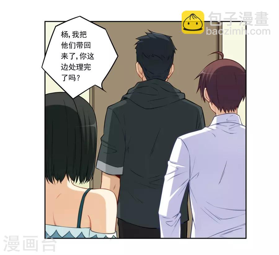 第175话-第174话