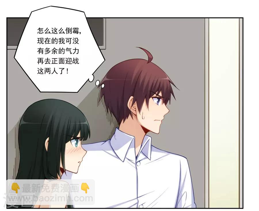第175话-第174话