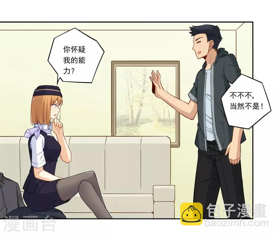 第175话-第174话