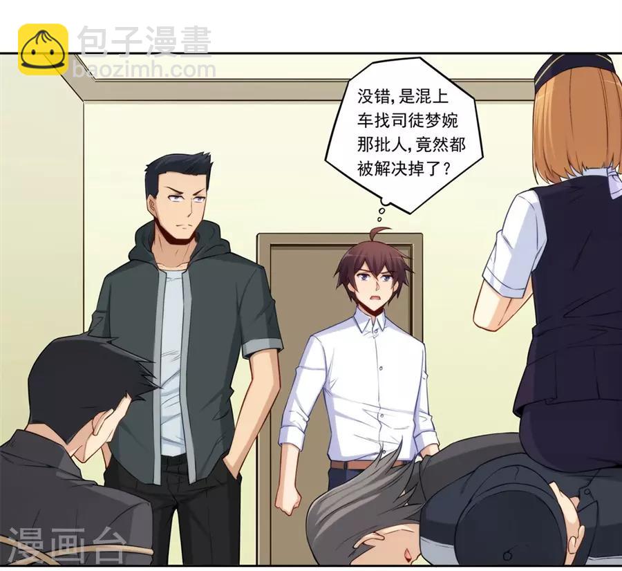 第175话-第174话