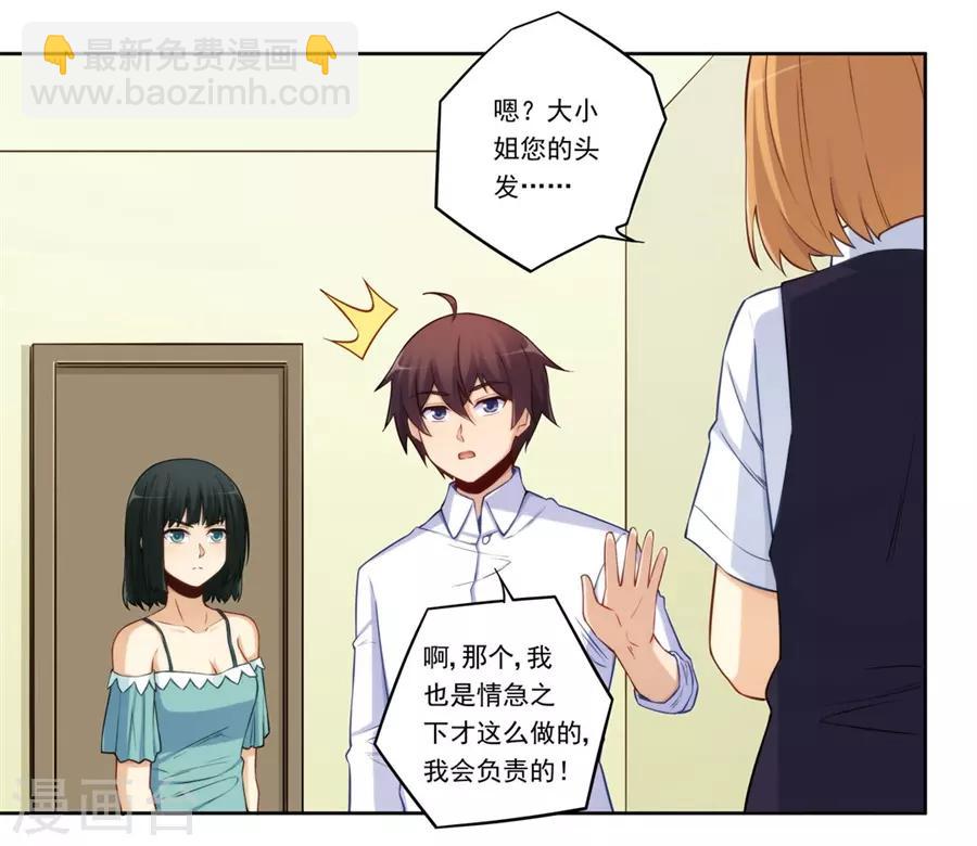 第175话-第174话