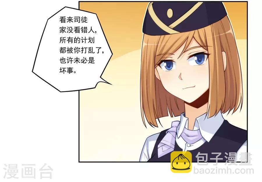 第175话-第174话