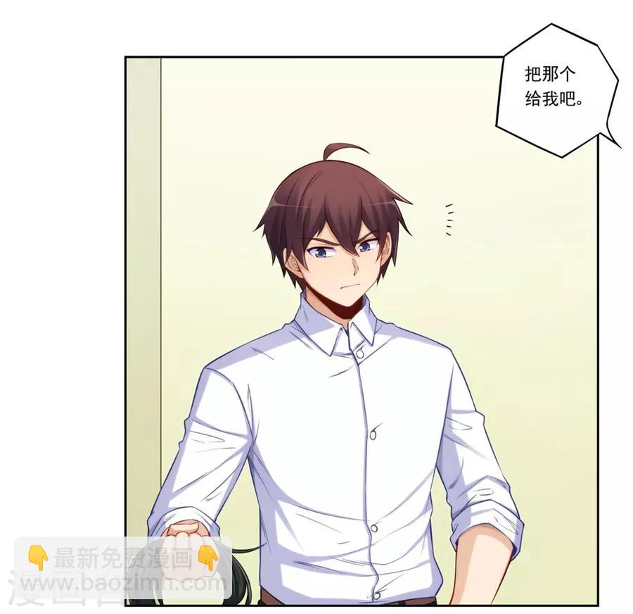 第175话-第174话