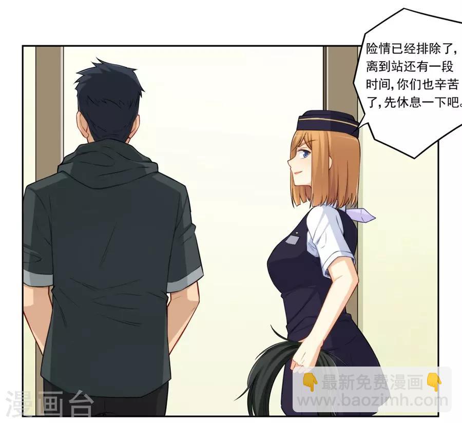 第175话-第174话