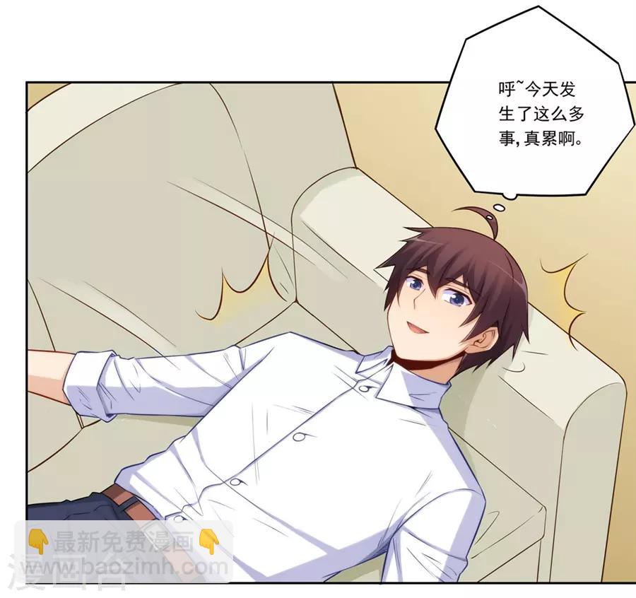 第175话-第174话