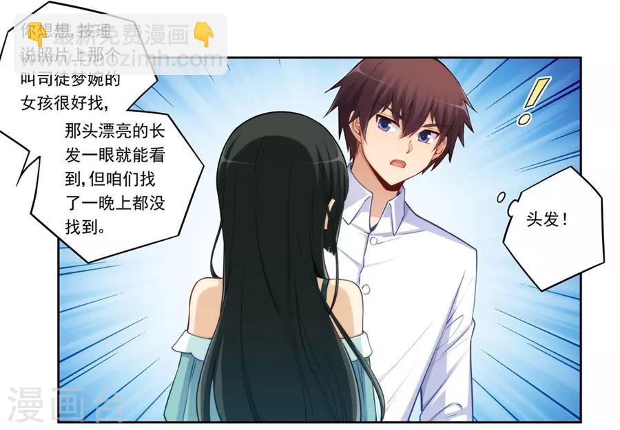 第175话-第174话