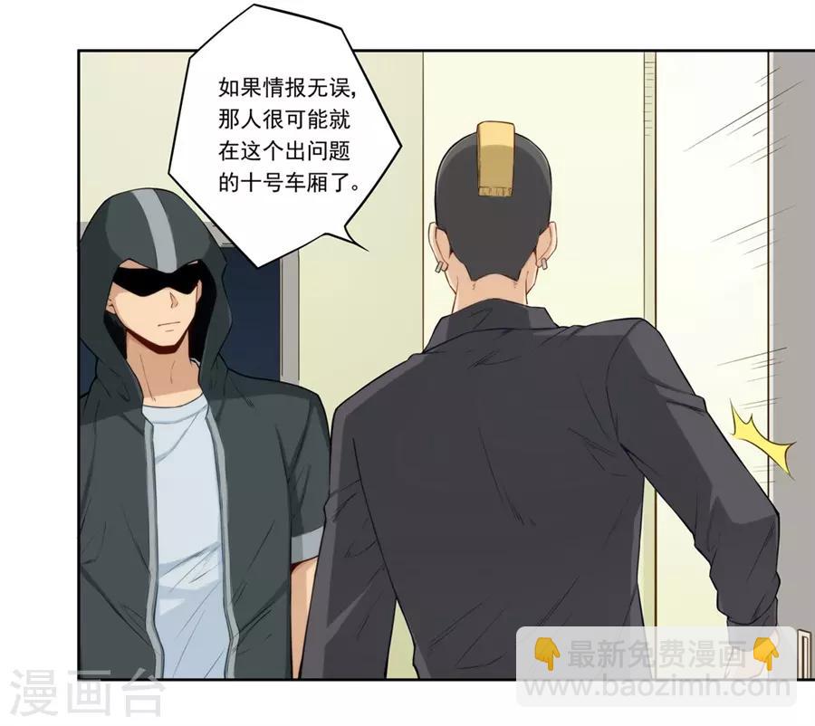 第175话-第174话