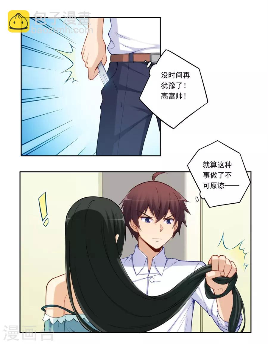 第175话-第174话