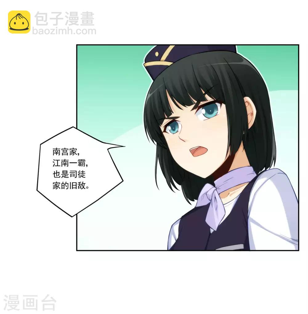 第177话-第176话