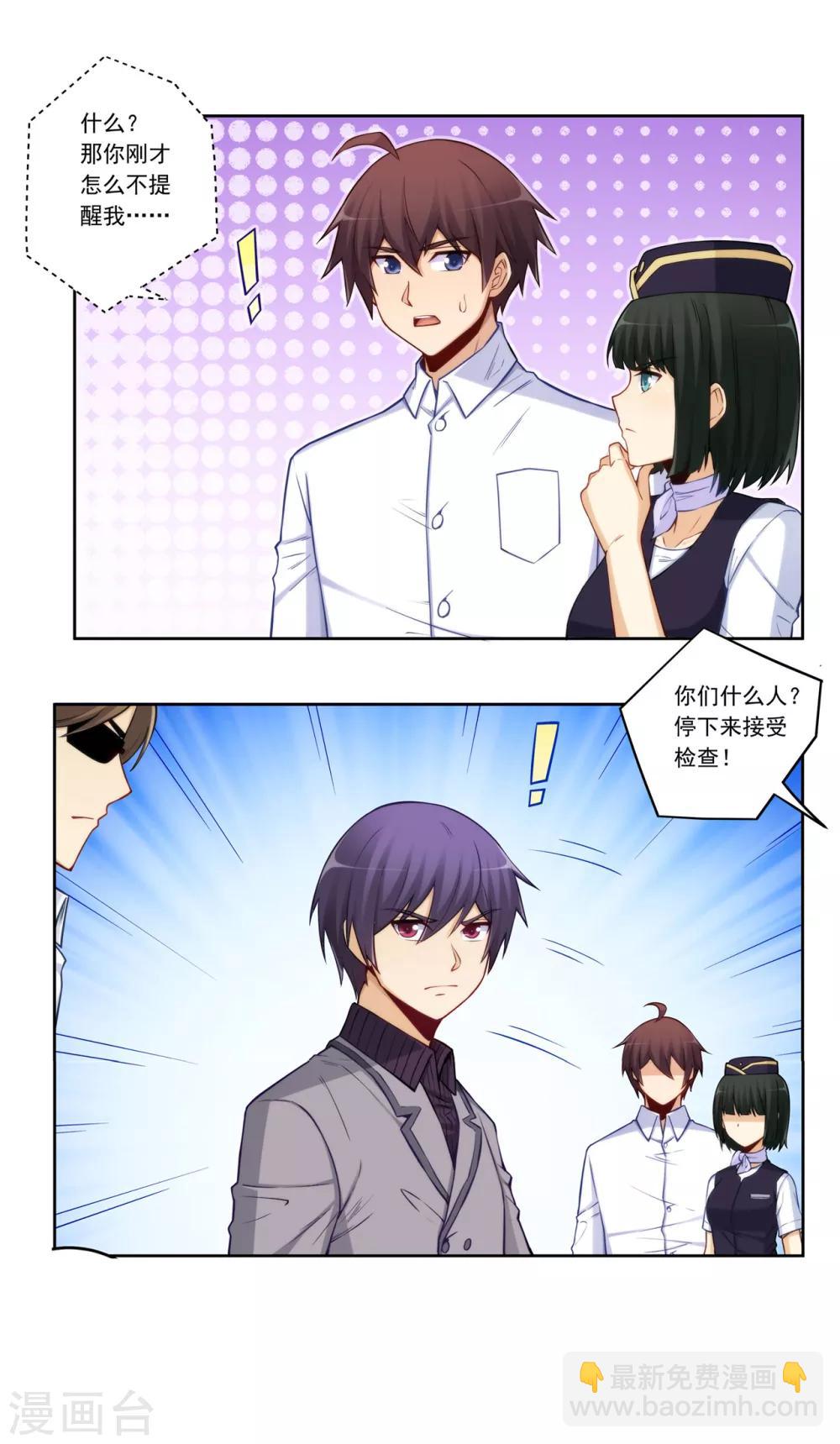 第177话-第176话