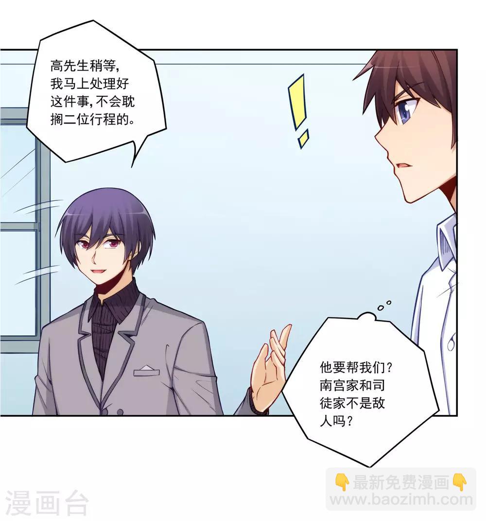 第177话-第176话