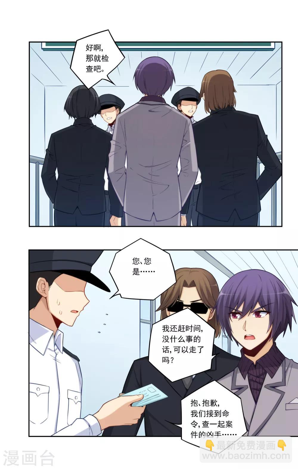 第177话-第176话