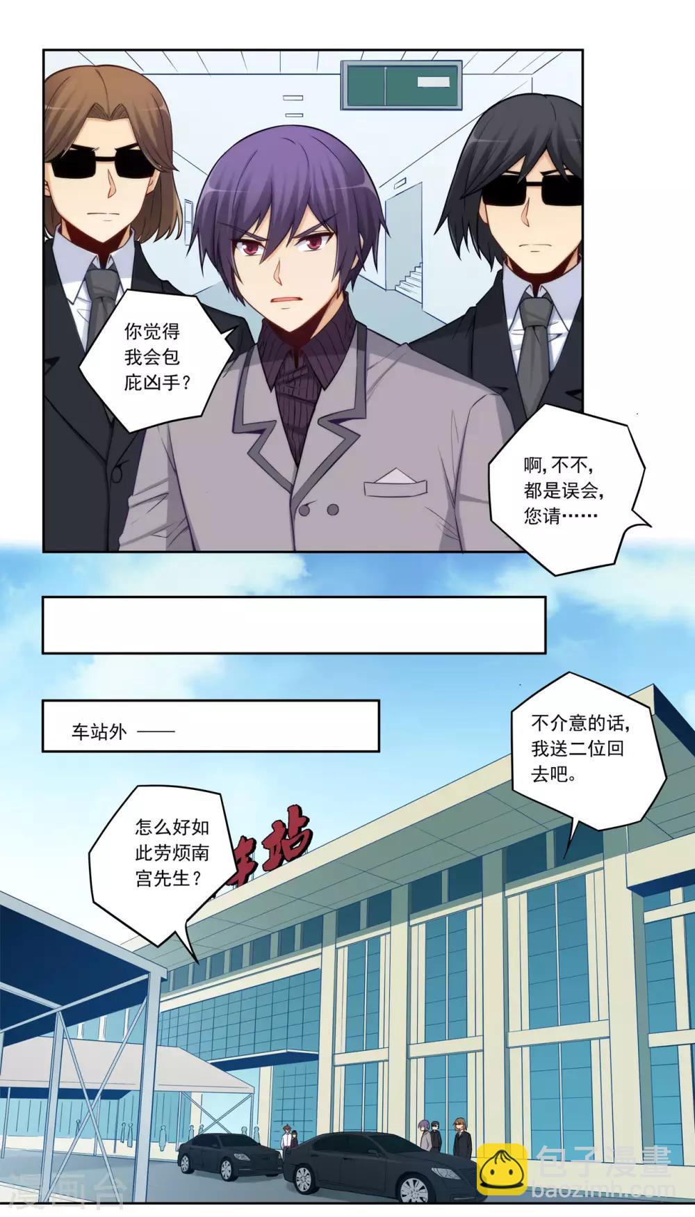 第177话-第176话