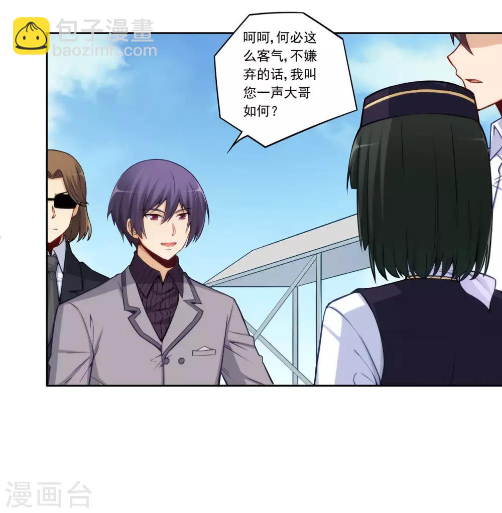 第177话-第176话