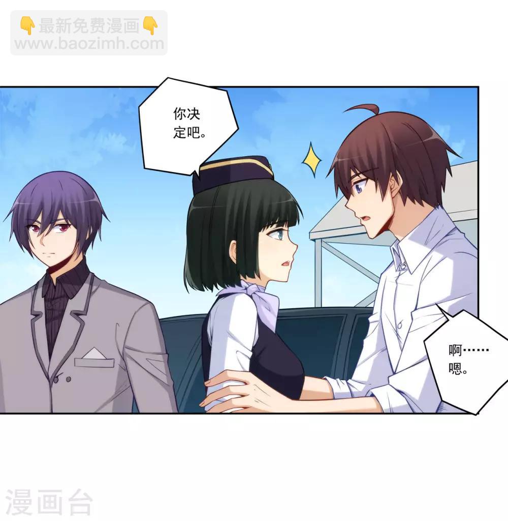 第177话-第176话