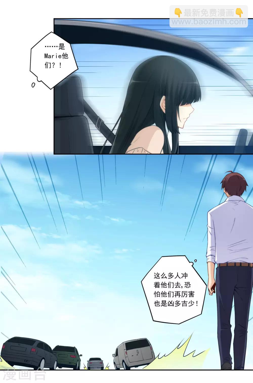 第177话-第176话