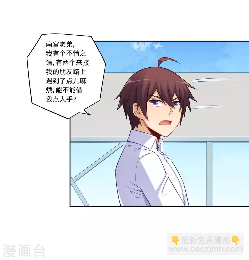 第177话-第176话