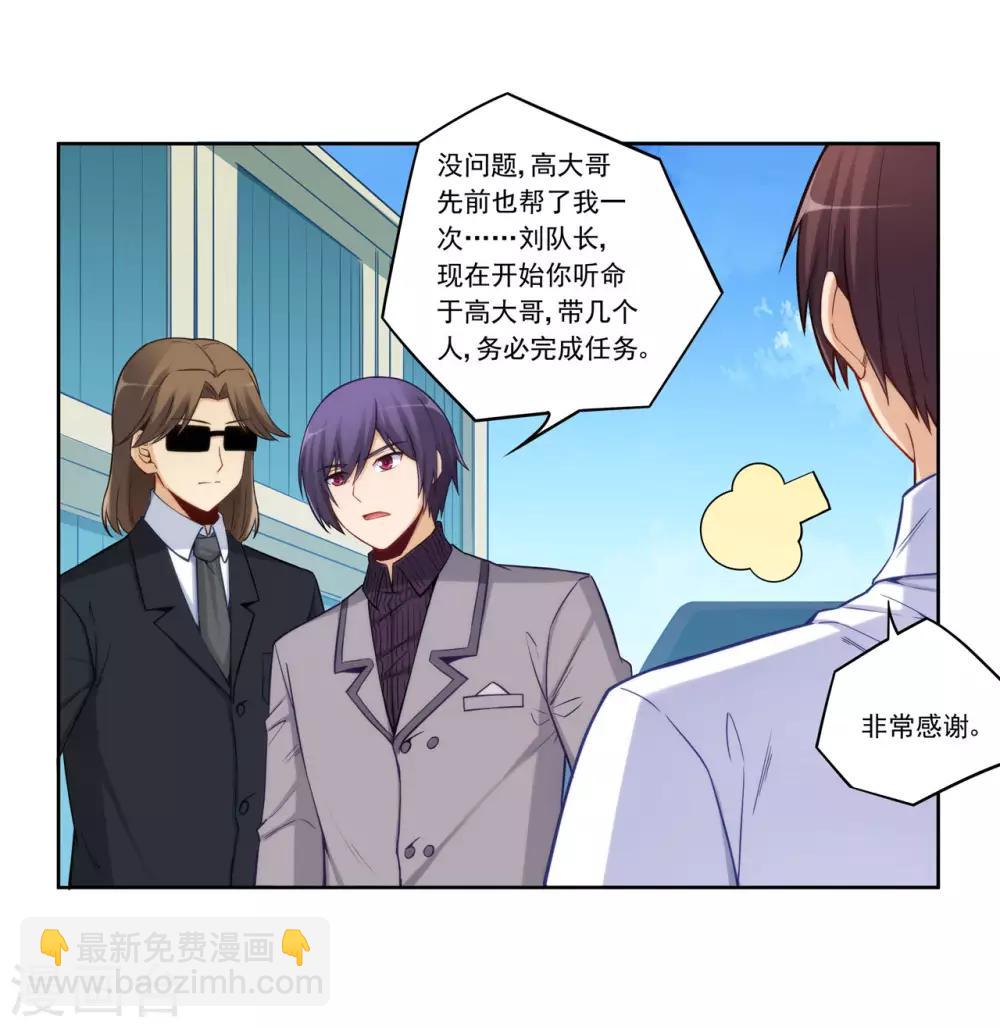 第177话-第176话