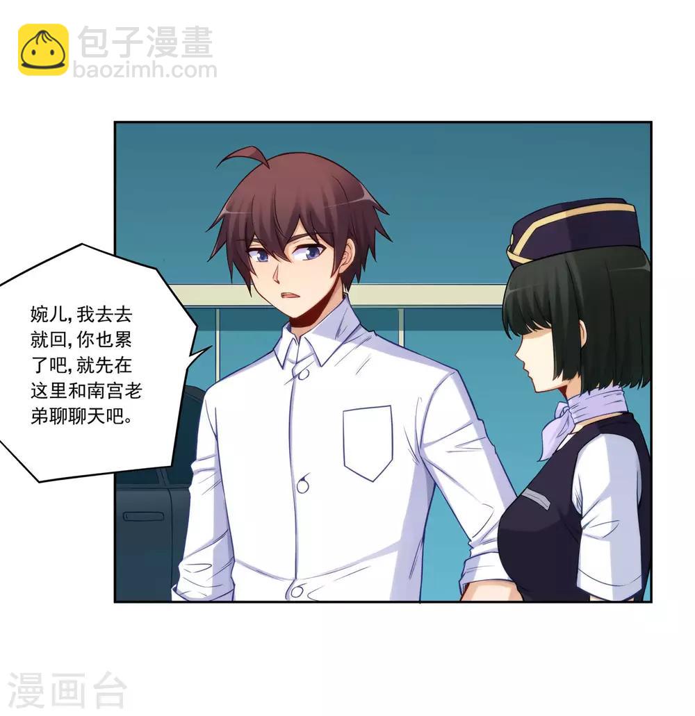 第177话-第176话