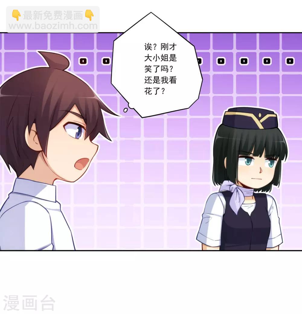 第177话-第176话