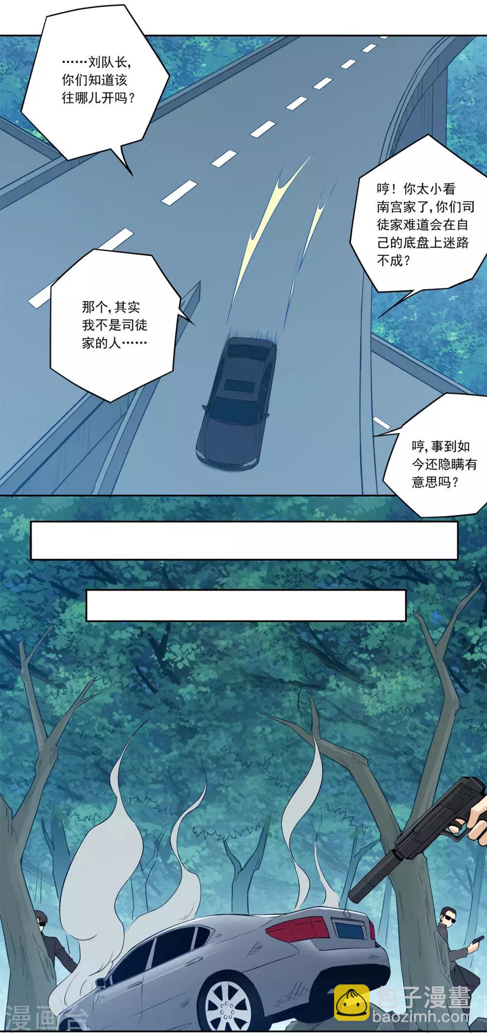 第177话-第176话