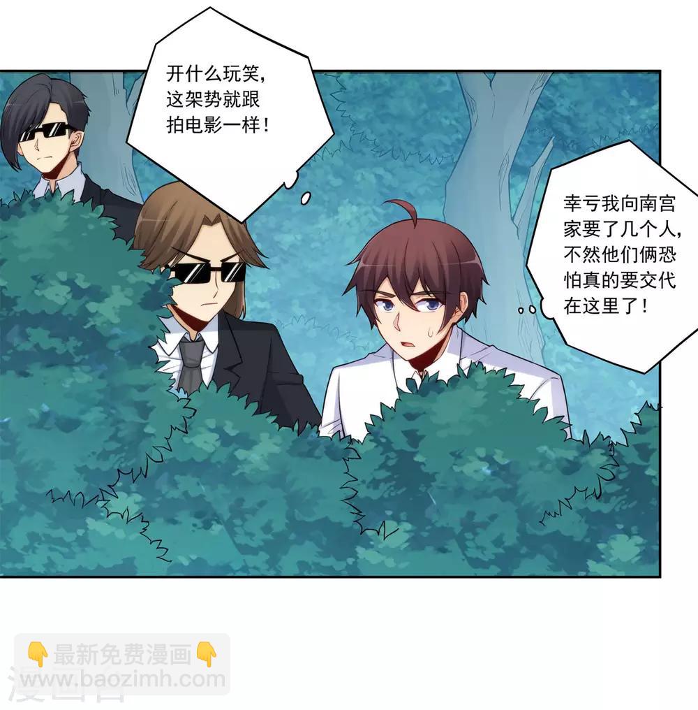 第177话-第176话