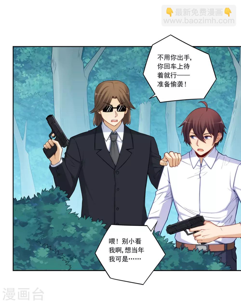 第177话-第176话