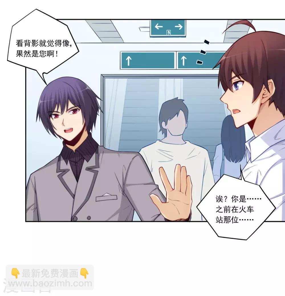 第177话-第176话
