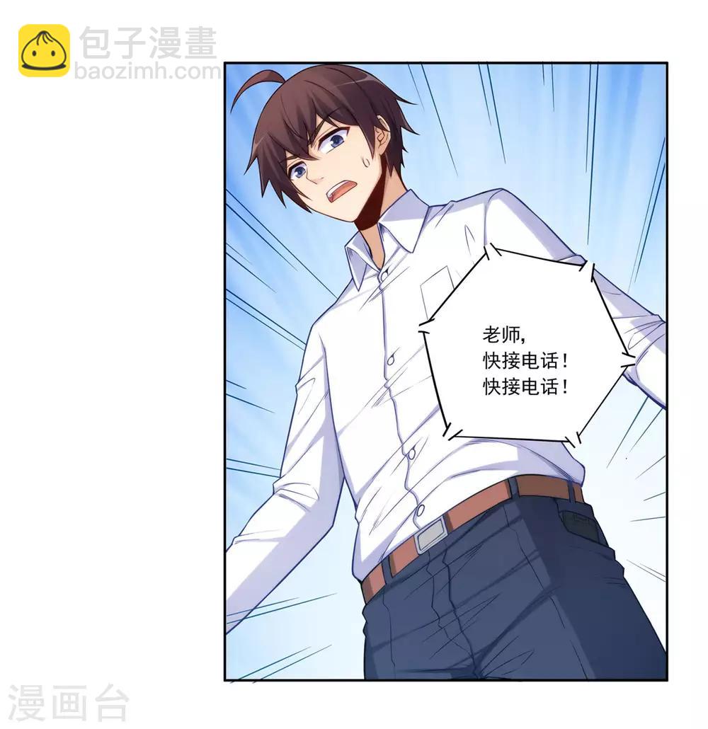第177话-第176话