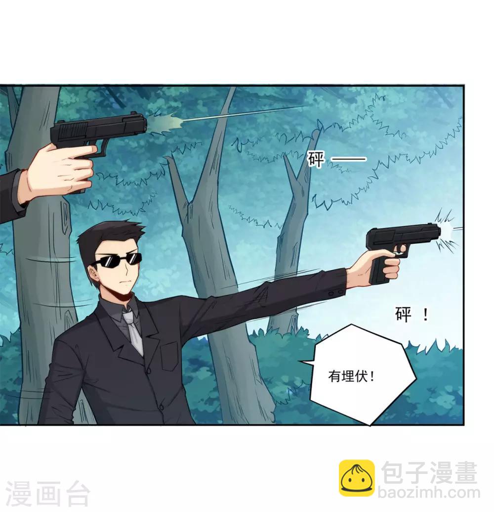 第177话-第176话